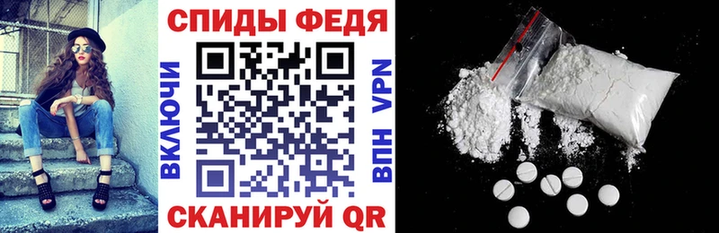 наркошоп  Химки  Амфетамин Premium 
