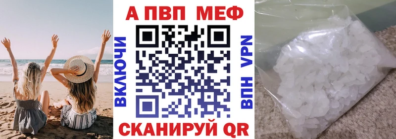 А ПВП СК магазин наркотиков Химки