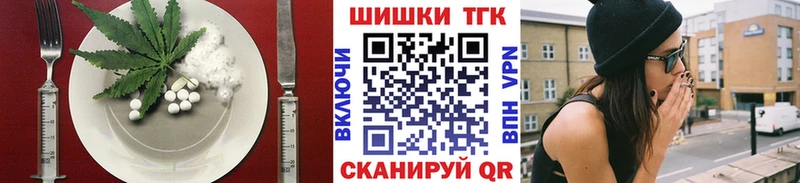 KRAKEN как зайти Химки Canna-Cookies конопля
