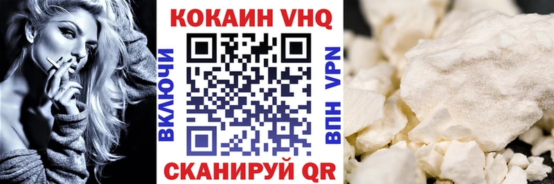 цены Химки COCAIN 97%