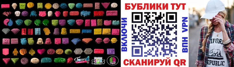 ЭКСТАЗИ ешки  наркошоп  Химки 