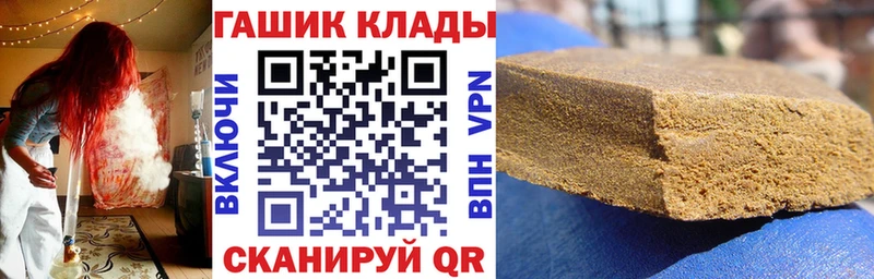 ГАШИШ Изолятор  Химки 