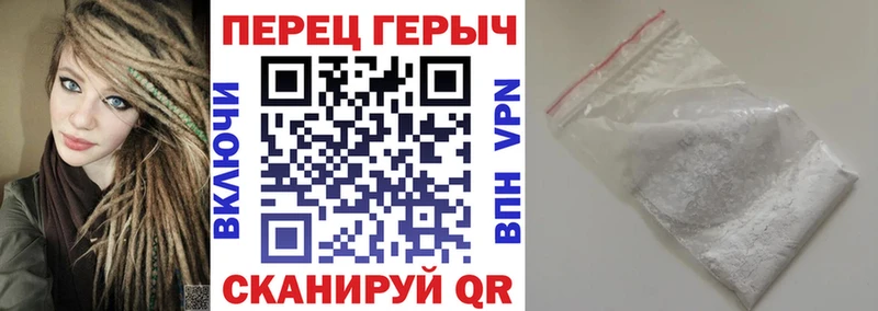 ГЕРОИН Афган  купить закладку  Химки 