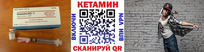 mega рабочий сайт  цены наркотик  Химки  Кетамин VHQ 