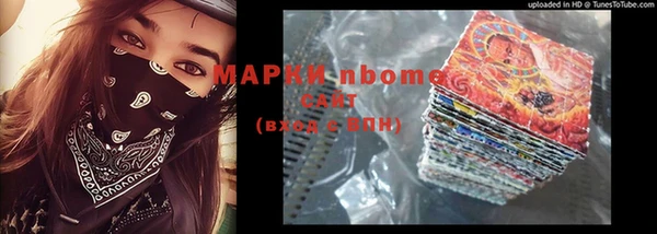 синтетический гашиш Абдулино