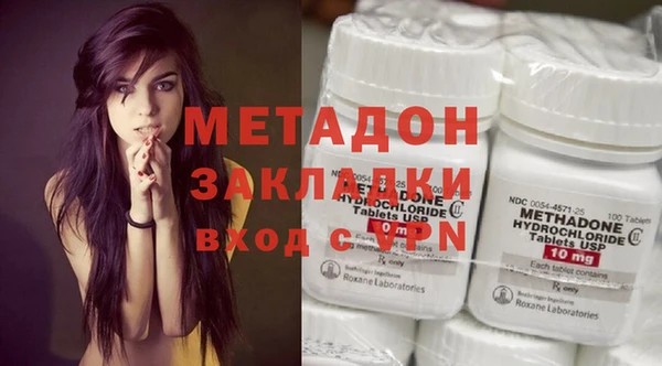 синтетический гашиш Абдулино