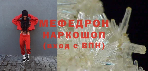 МДМА Абинск