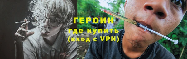 синтетический гашиш Абдулино