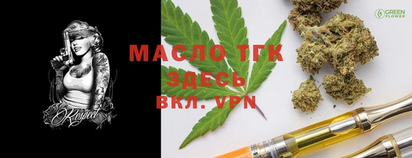 синтетический гашиш Абдулино