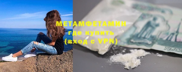 синтетический гашиш Абдулино
