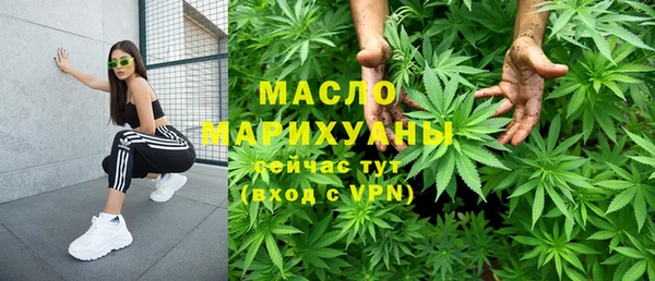 МДМА Абинск