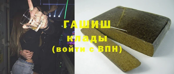 синтетический гашиш Абдулино