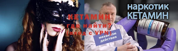 МДМА Абинск