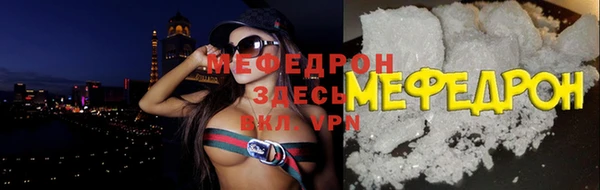 хмурый Абаза