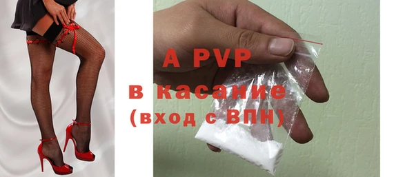 МДМА Абинск