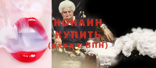 синтетический гашиш Абдулино
