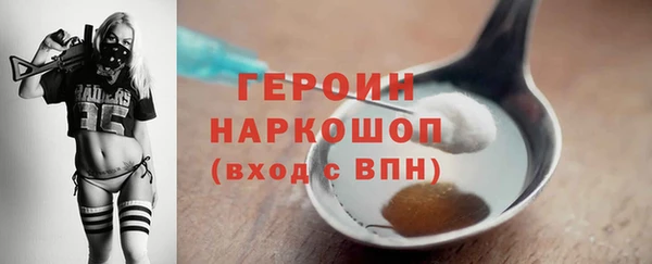 МДМА Абинск