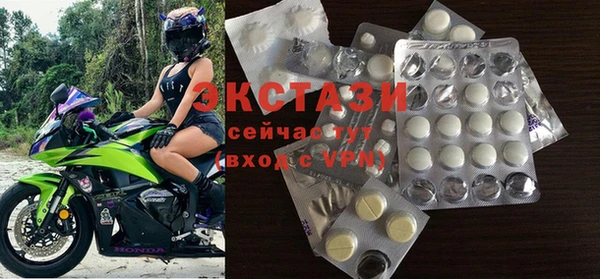 синтетический гашиш Абдулино