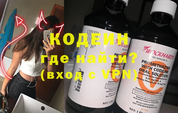 синтетический гашиш Абдулино