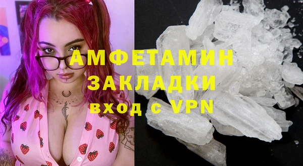 МДМА Абинск