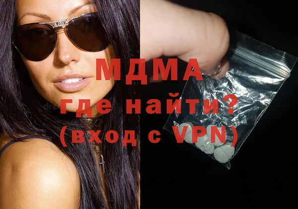 синтетический гашиш Абдулино
