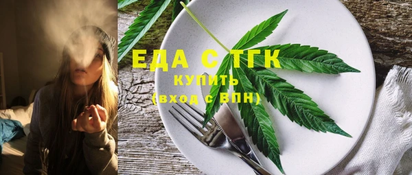 МДМА Абинск