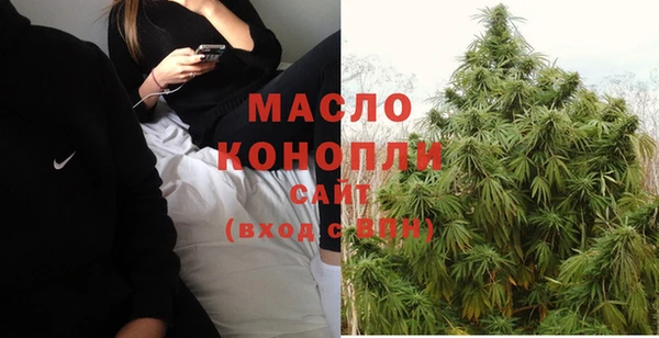 синтетический гашиш Абдулино