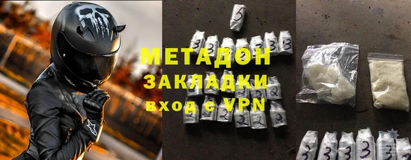 МДМА Абинск