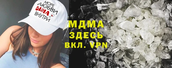 МДМА Абинск