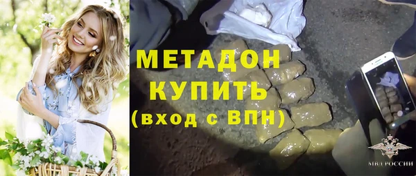 синтетический гашиш Абдулино