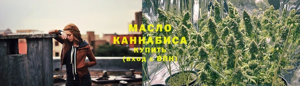 синтетический гашиш Абдулино