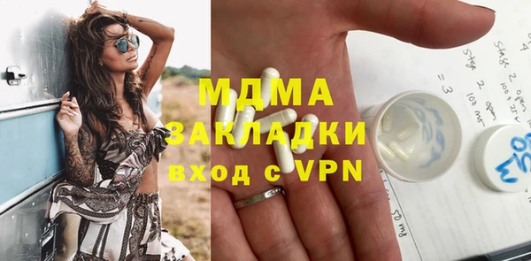 МДМА Абинск