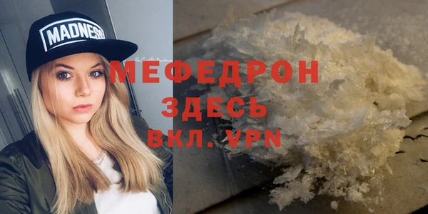 синтетический гашиш Абдулино