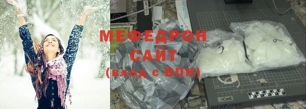 МДМА Абинск