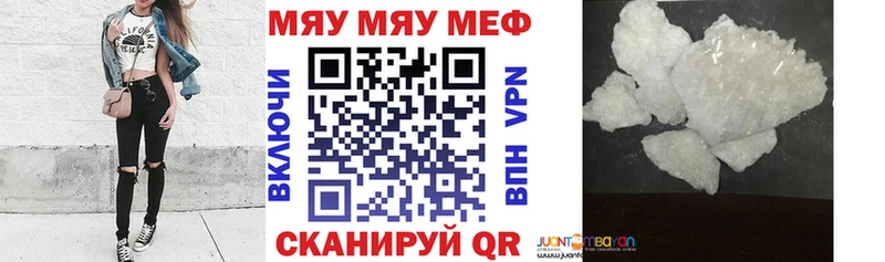 Меф mephedrone ОМГ ОМГ маркетплейс Химки