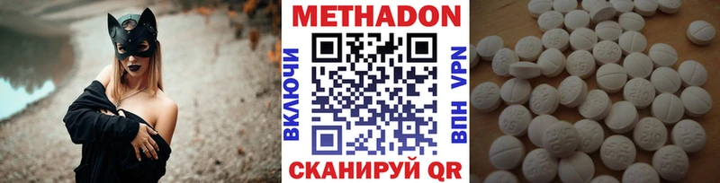 закладки  KRAKEN   МЕТАДОН methadone  Химки 