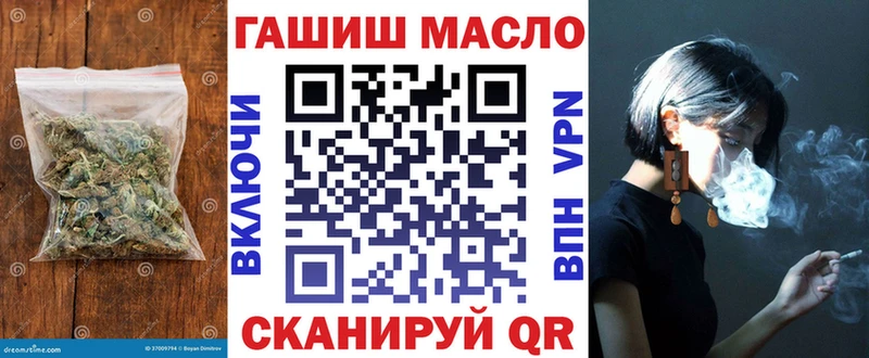 закладки  Химки  Дистиллят ТГК вейп с тгк 